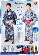 「STRICT-G×三勝コラボ」のコラボ浴衣。