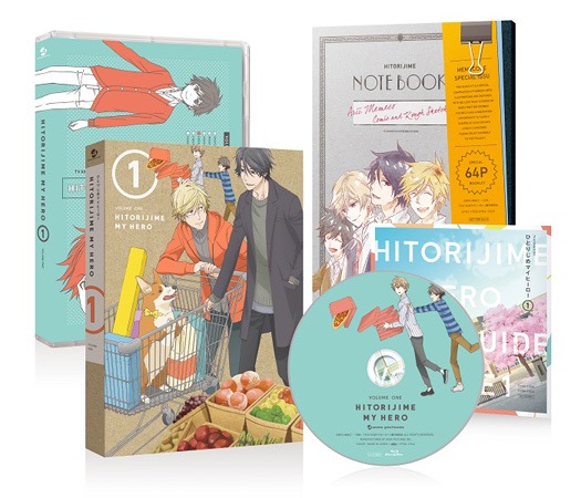 アニメ「ひとりじめマイヒーロー」1巻Blu-ray展開図。