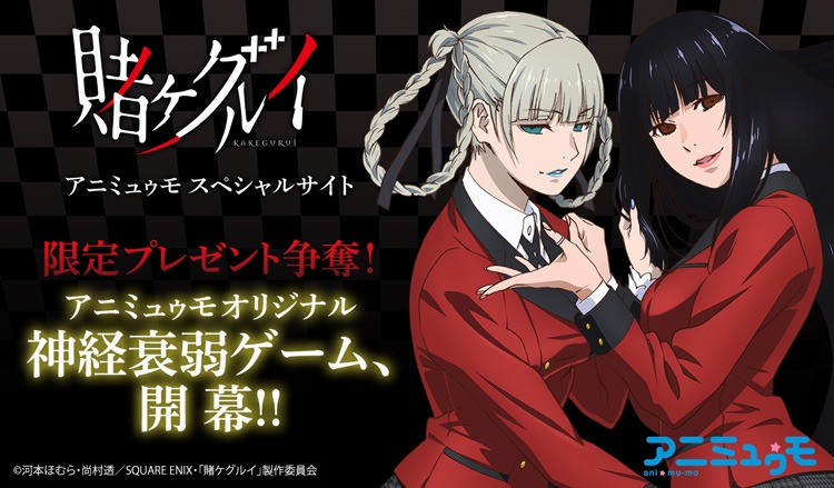 「アニミュゥモオリジナル神経衰弱ゲーム」イメージ