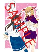 まんがライフWIN特典