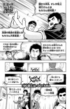 「サウエとラップ～自由形～」より。