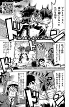 「サウエとラップ～自由形～」より。