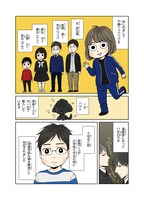 第1話より。
