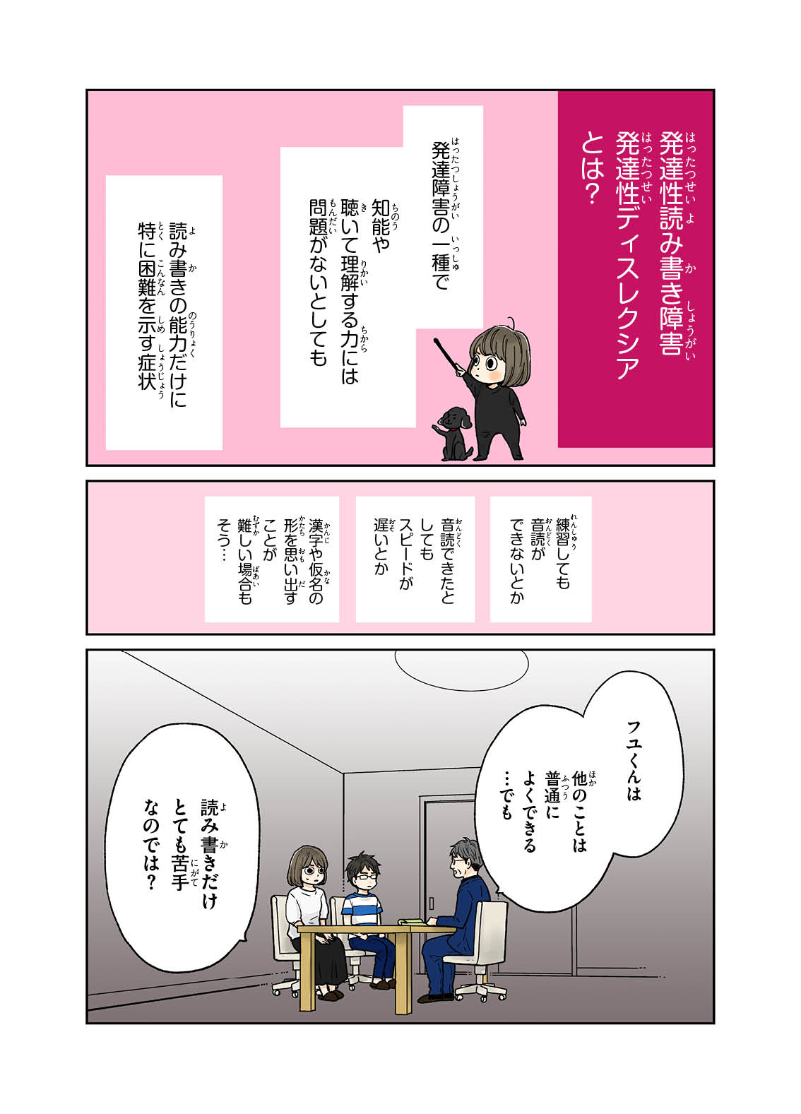 第1話より。