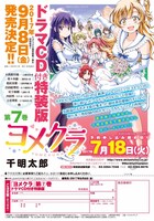 特設サイトでダウンロードできる注文書に必要事項を記入し、書店に持参すると予約が確実だ。