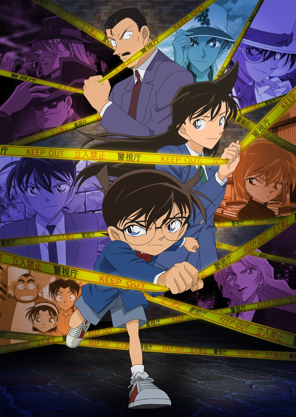 謎解き企画「アニメ名探偵コナン 探偵試験」ビジュアル。