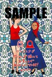 ルームメイトはサウジアラビア女子 異文化交流4コマ サトコとナダ 1巻 コミックナタリー