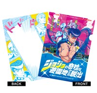 クリアファイル（背景の遊園地のデザインは会場毎に異なる）