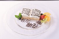 ヘブンズ・ドアーミルクレープ（東京会場）