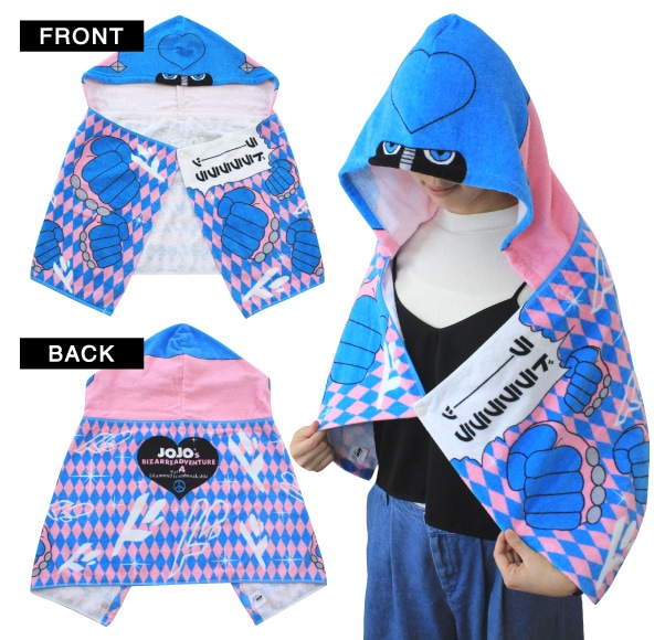 なりきりクレイジー・ダイヤモンドタオル