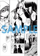 商業誌版「魔法使いの嫁」より