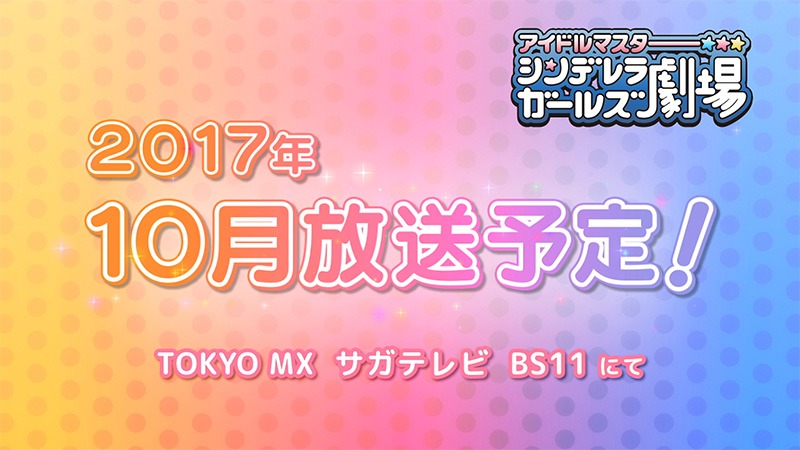 2期PVの場面写真。
