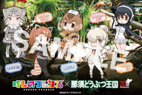 スタンプラリーを集めるともらえるオリジナルポストカード。