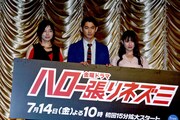 「ハロー張りネズミ」特別試写会で、瑛太＆森田剛「なんでも話せる仲に」