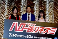 ドラマ「ハロー張りネズミ」特別試写会の様子。
