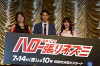 ドラマ「ハロー張りネズミ」特別試写会の様子。