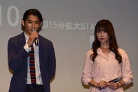 左から瑛太、深田恭子。