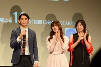 左から瑛太、深田恭子、山口智子。
