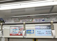 電車内モニターでクイズ動画が放映されている様子。