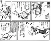 「パンの漫画2 さすらいのクロックムッシュ氏編」より。