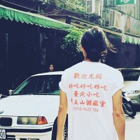 KAKUOZAN LARDERによるTシャツのイメージ。