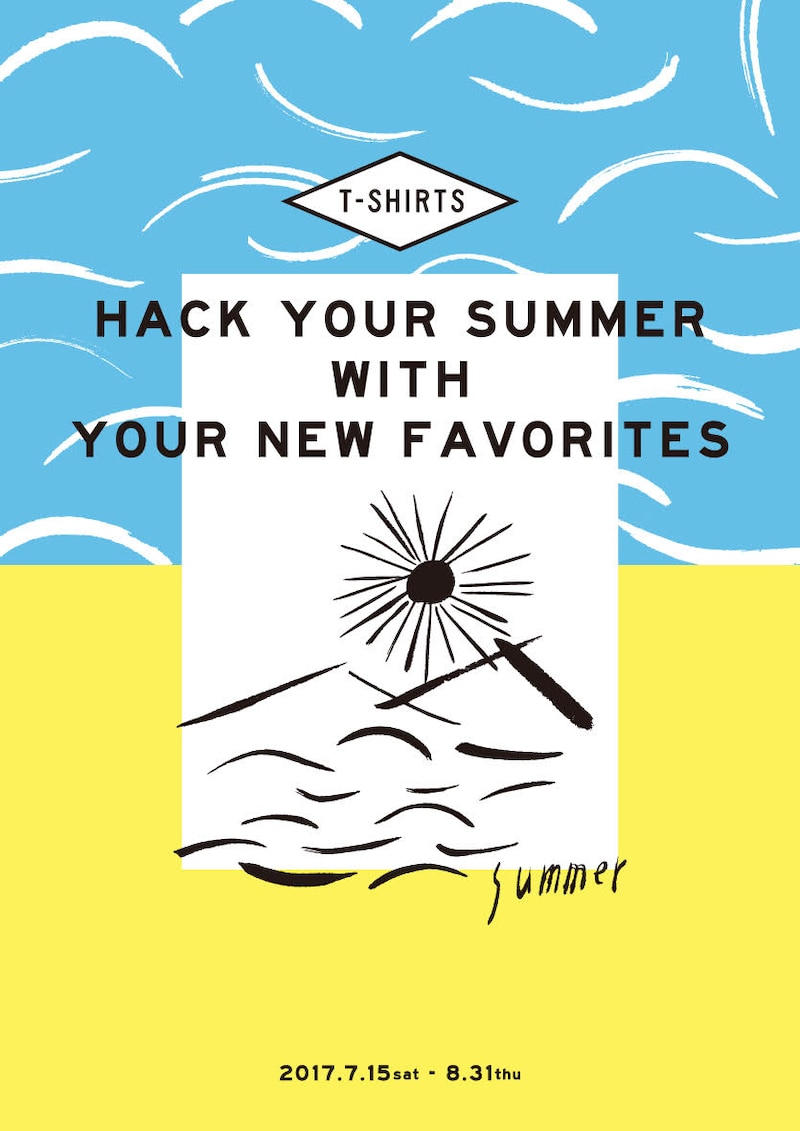 「HACK YOUR SUMMER WITH YOUR NEW FAVORITES」メインビジュアル