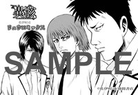 電子版に収録される特典イラスト。