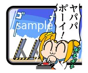 LINEスタンプ「うごくポプテピピック2」より。