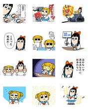 LINEスタンプ「うごくポプテピピック2」より。