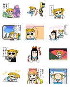 LINEスタンプ「うごくポプテピピック2」より。