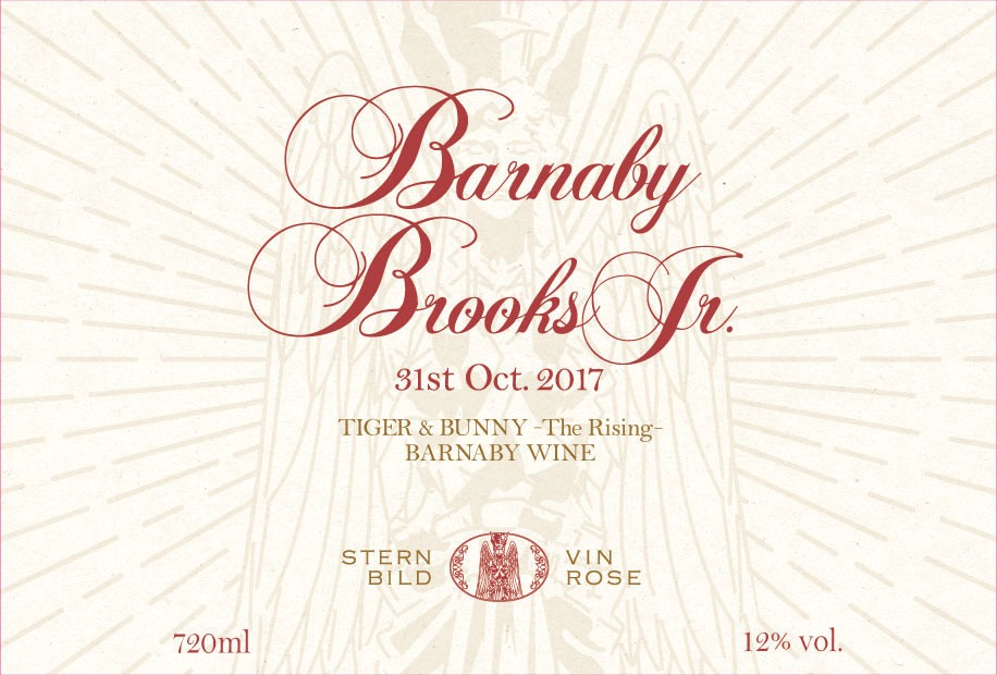 「TIGER & BUNNY –The Rising– BARNABY WINE」のラベル。