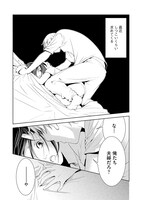 「離婚日和」第1話より