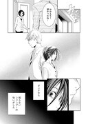 「離婚日和」第1話より