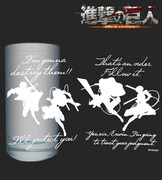 アニメ「進撃の巨人」をモチーフにしたグラス。