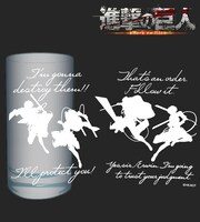 アニメ「進撃の巨人」をモチーフにしたグラス。