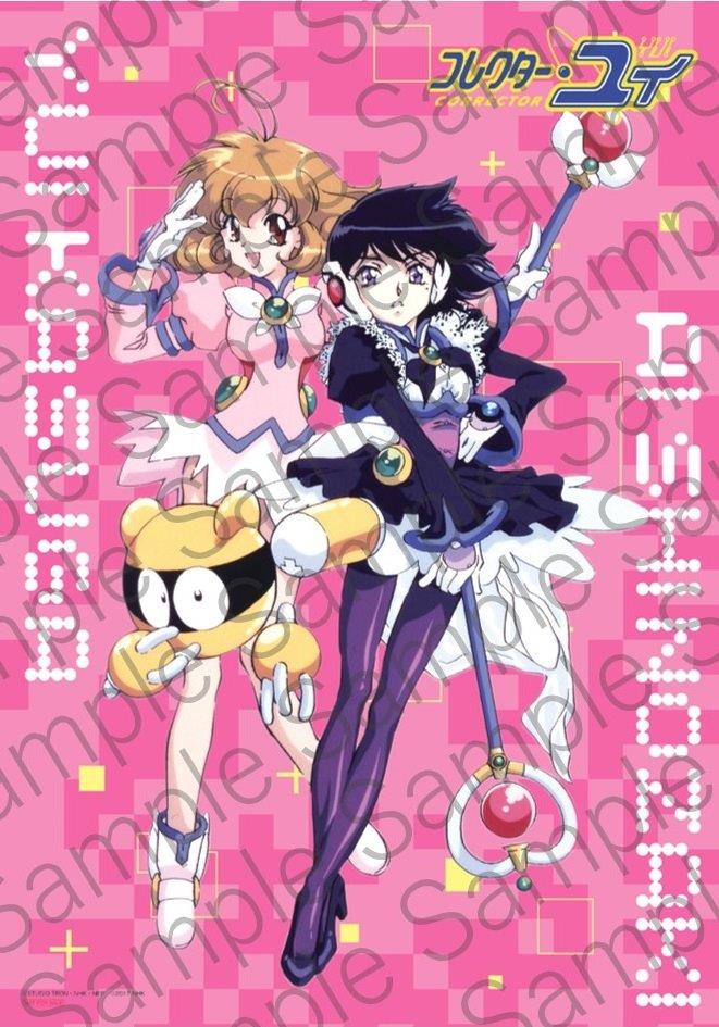Amazon.co.jpで購入するともらえるB2サイズ布ポスター。