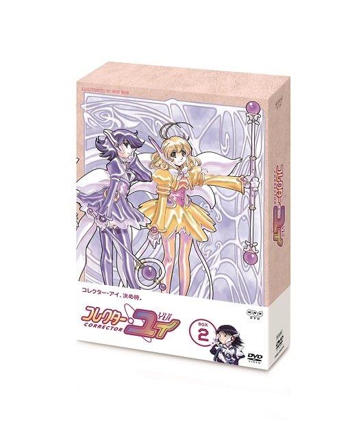 「コレクター・ユイ DVD BOX  2」帯あり