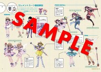 「コレクター・ユイ DVD BOX 2」に付属するブックレット。