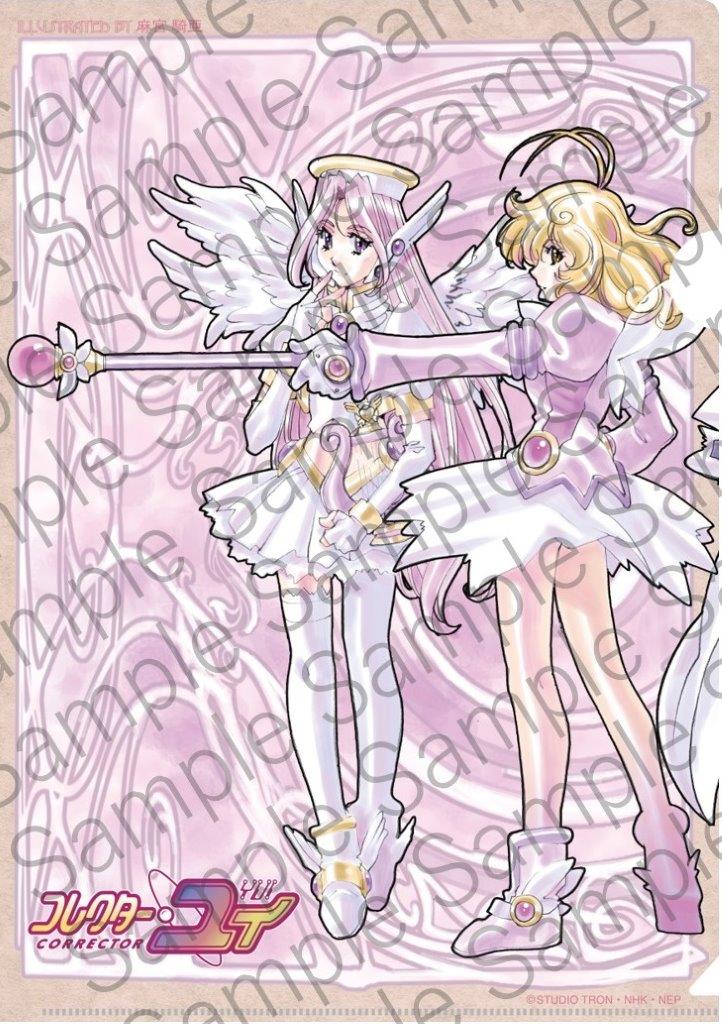 コレクター・ユイ DVD BOX 2」に付属するブックレット。 [画像