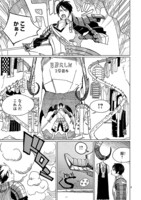 「幻竜のテイラー」第1話より。