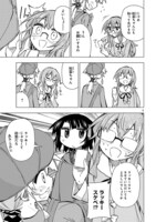 「篠崎さん気をオタしかに！」より。