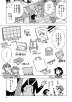 「篠崎さん気をオタしかに！」より。