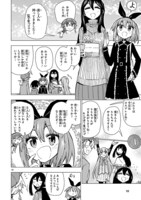 「篠崎さん気をオタしかに！」より。