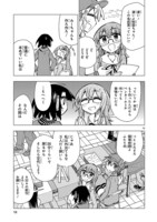 「篠崎さん気をオタしかに！」より。