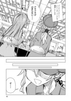 「篠崎さん気をオタしかに！」より。