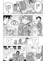 「篠崎さん気をオタしかに！」より。