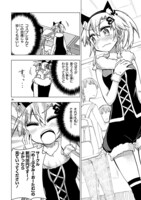 「篠崎さん気をオタしかに！」より。