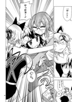 「篠崎さん気をオタしかに！」より。