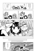 「篠崎さん気をオタしかに！」より。