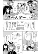 「篠崎さん気をオタしかに！」より。